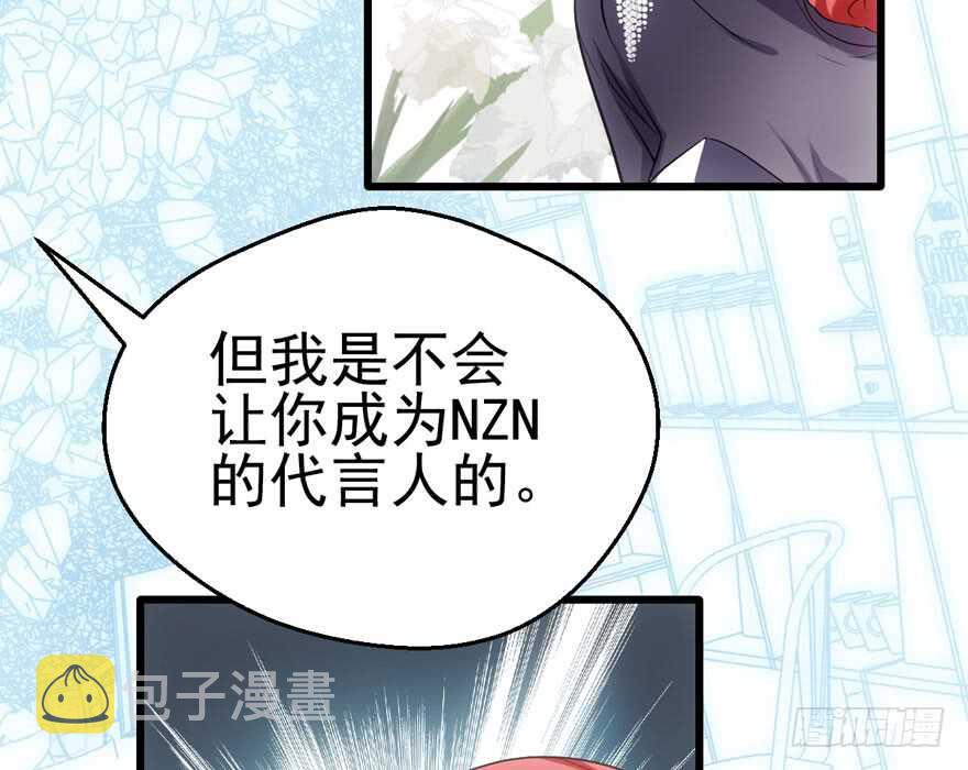 美丽也是一种罪过29