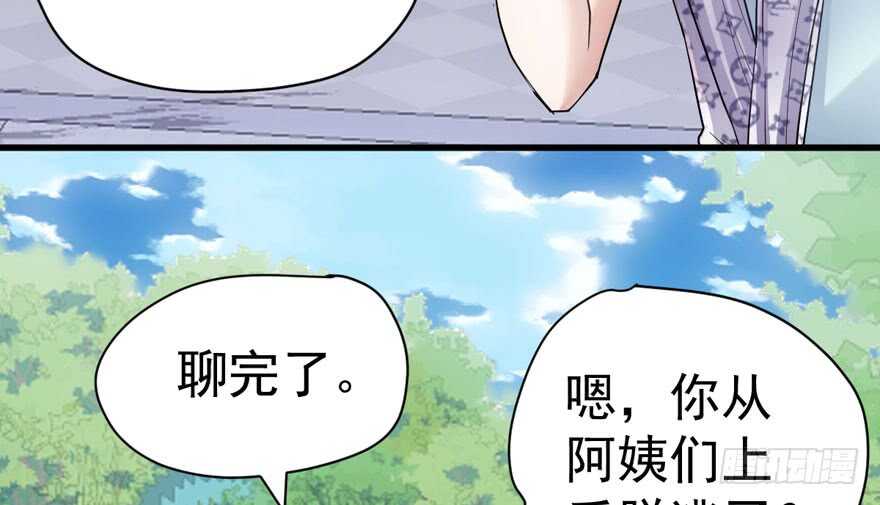人形迫击炮103