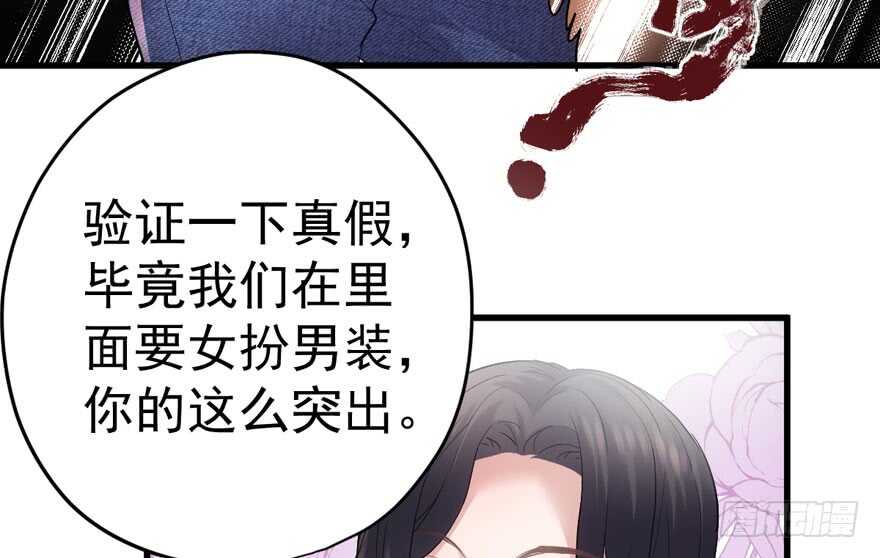 得吾爱~得吾爱~28