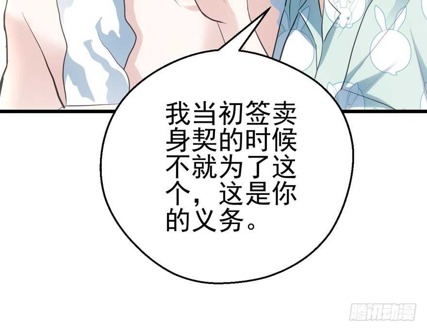 莲花与莲藕42