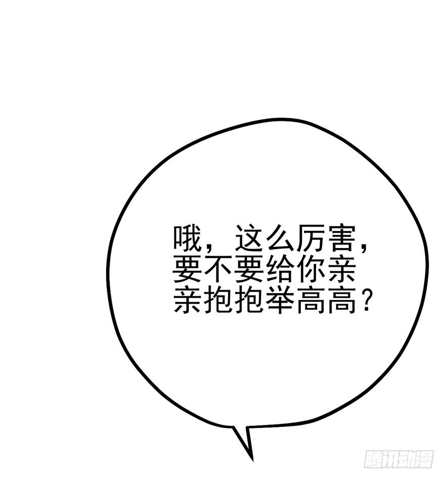 昔日小演员，今日老保姆58