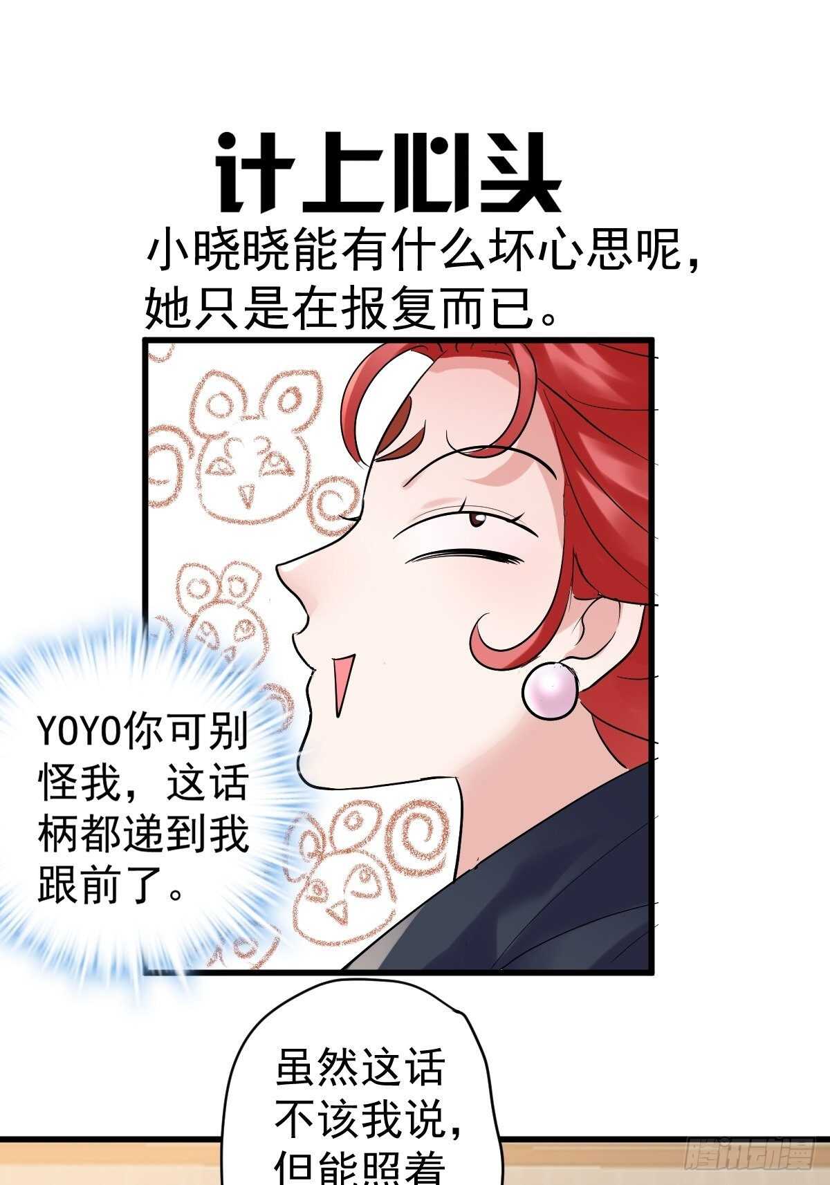 乌龙而已？12