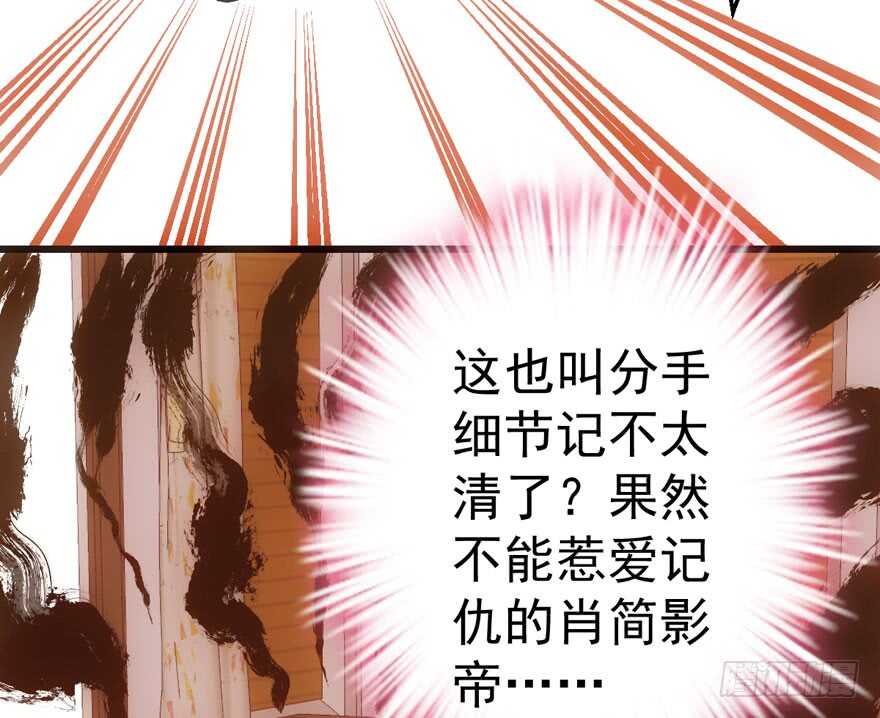 八一八我的前女友86
