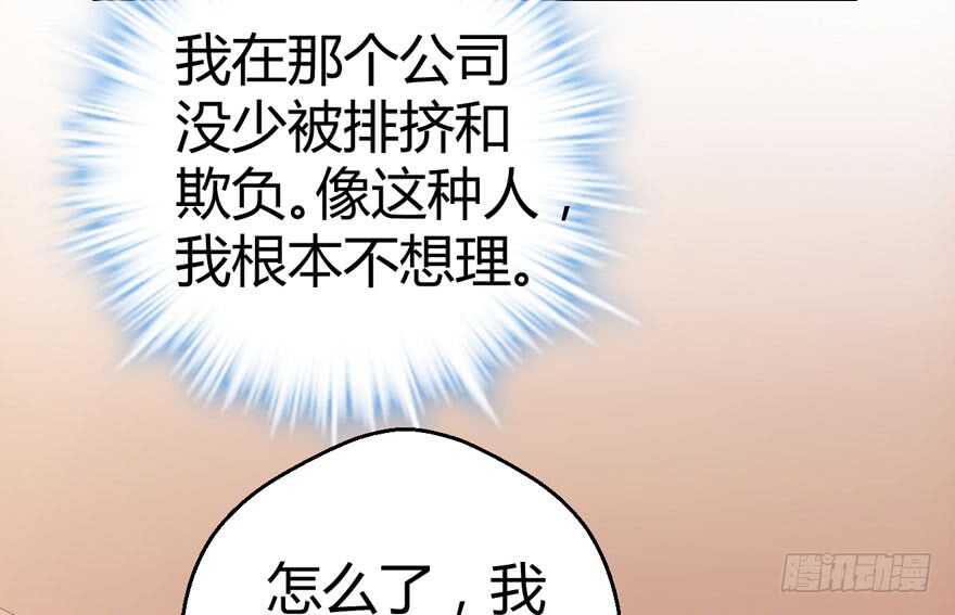 番外，苏晓的助理（完）51