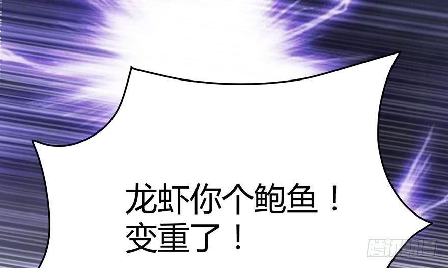 （福利免费番外）笑笑继续徒伤悲32