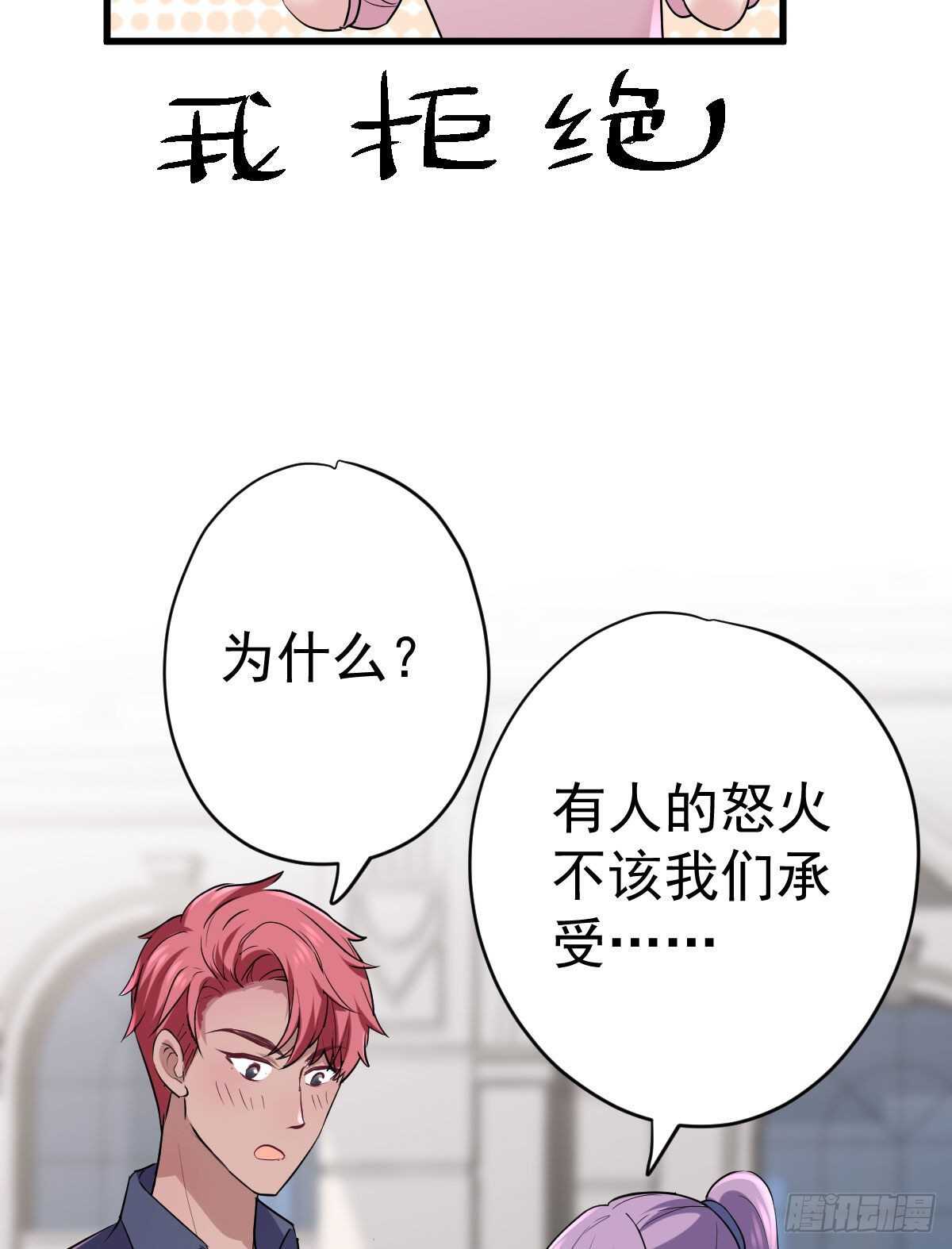 爱的教育46
