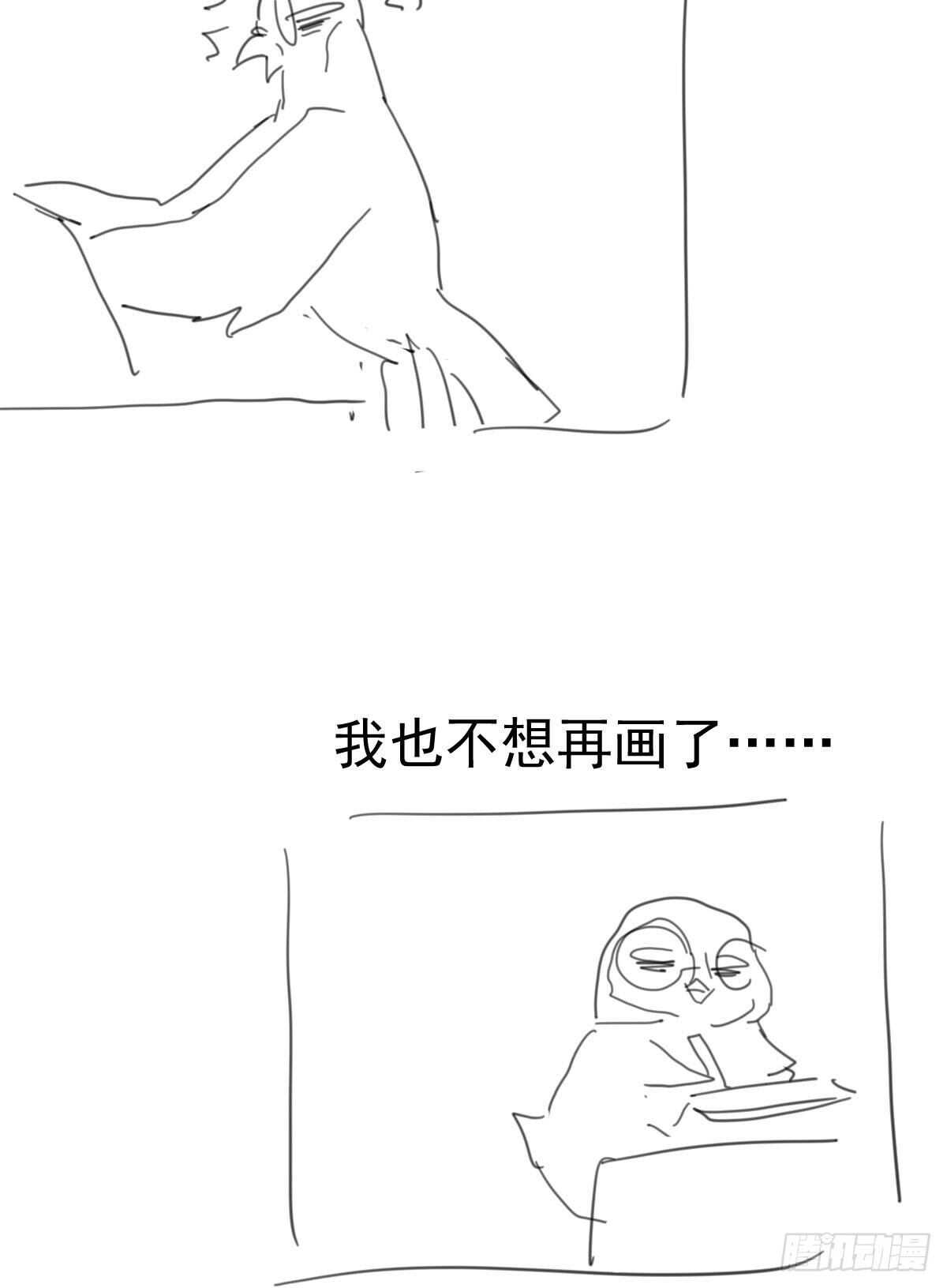 梦中的婚礼（上）66
