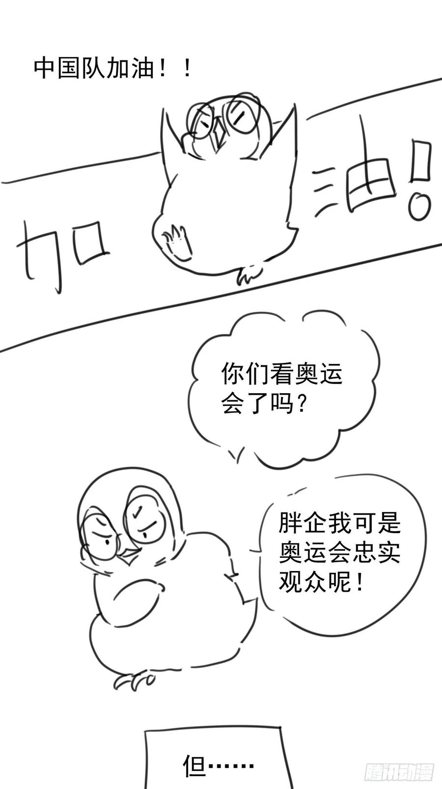 二脸晦气52