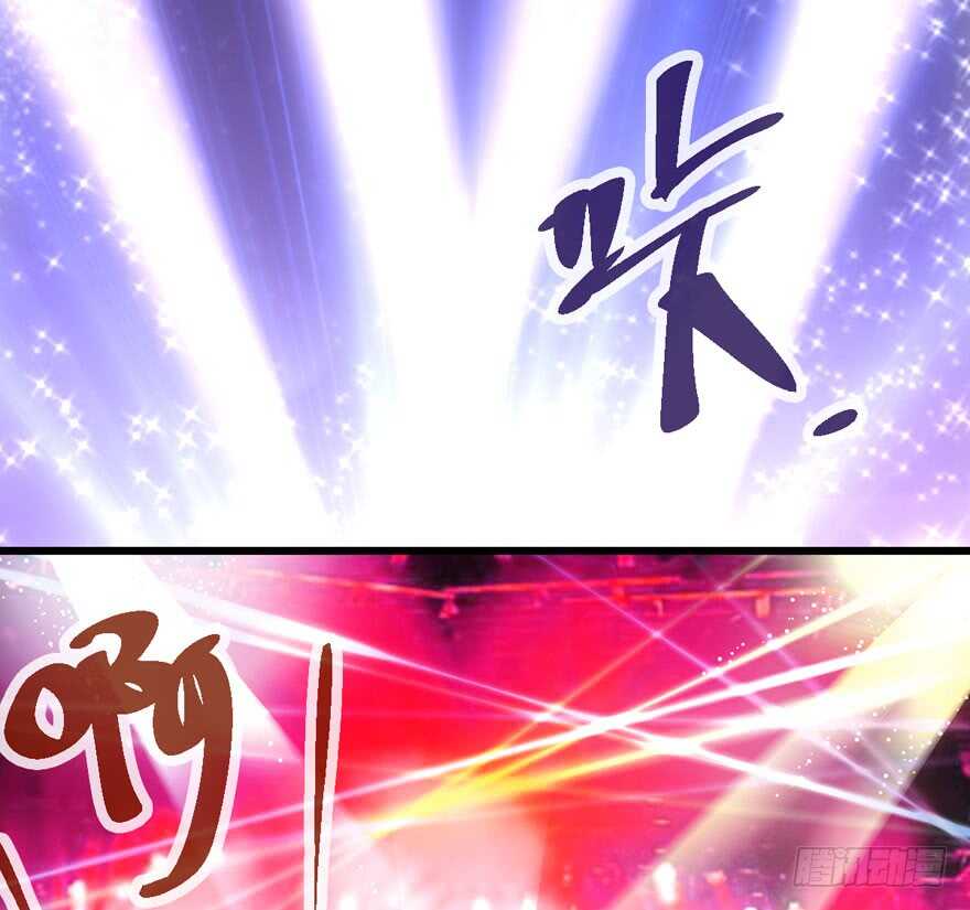 为团魂而战6