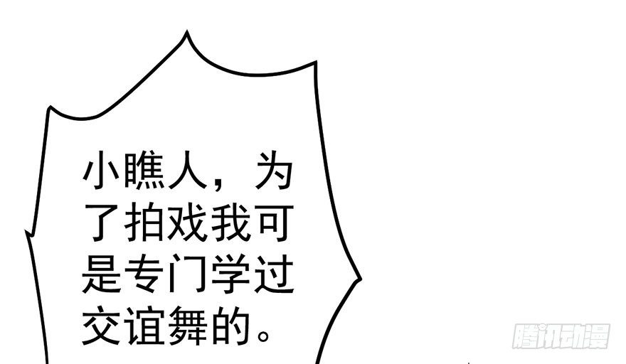 跳舞，谈恋爱不如跳舞20