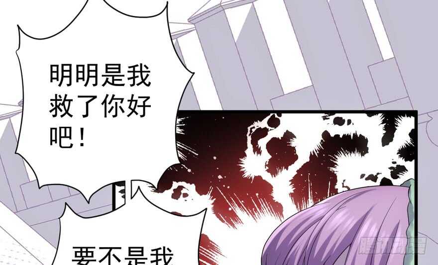 没头脑和不高兴34