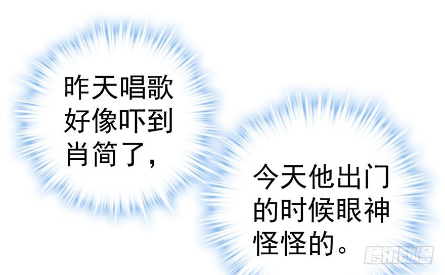 请叫我雪柔2