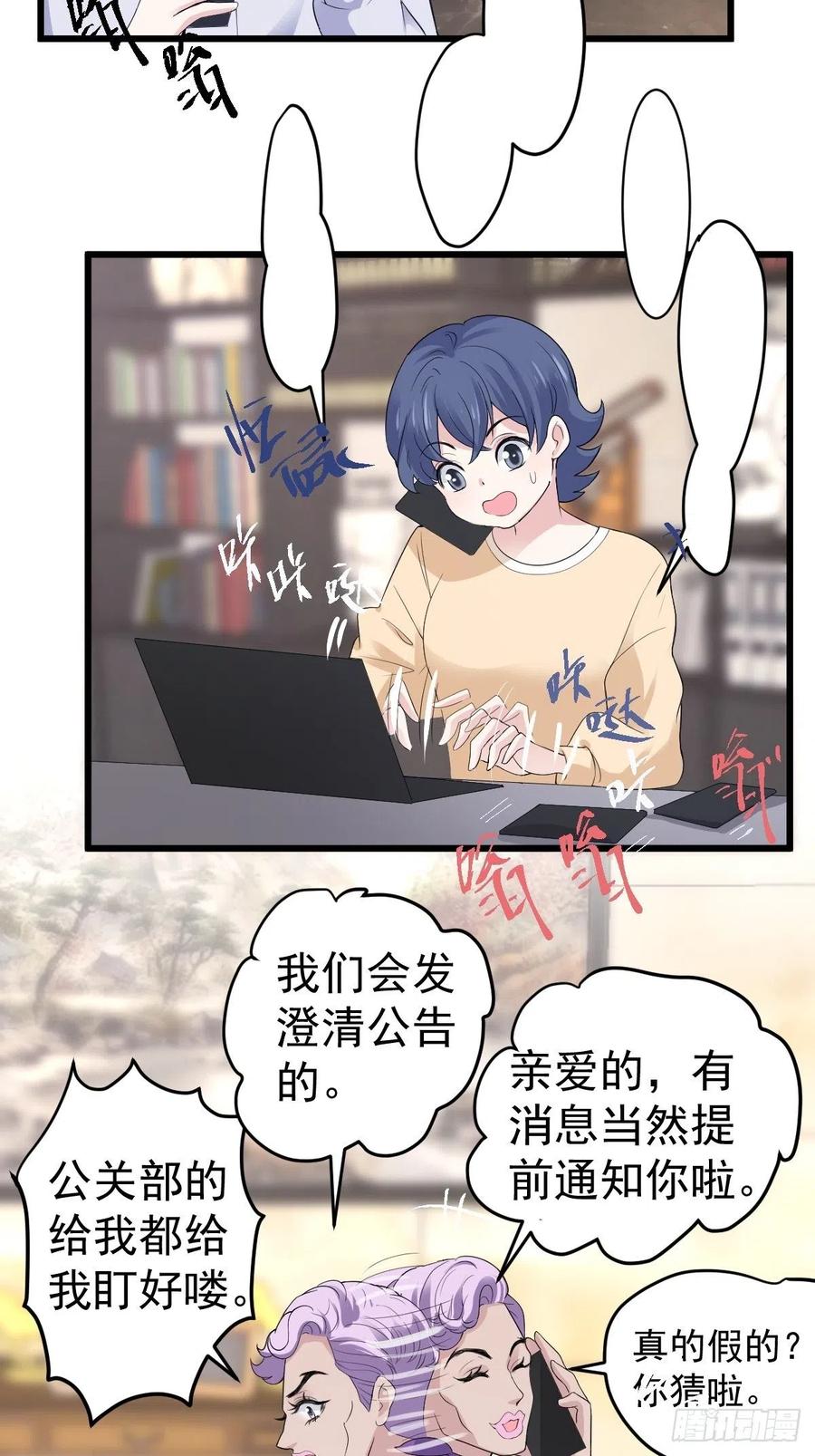 向女友粉宣战35