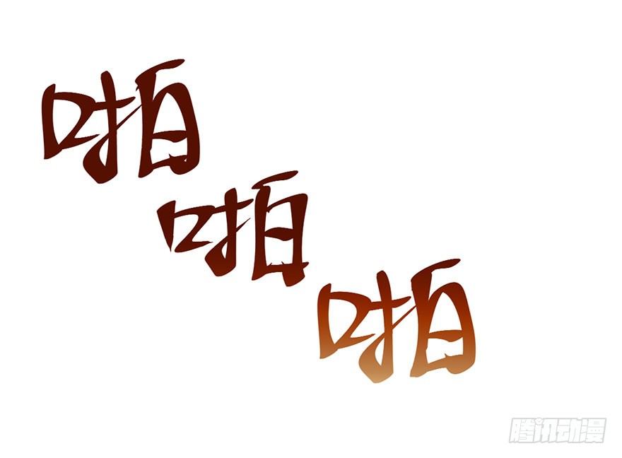 霸总闪亮登场32
