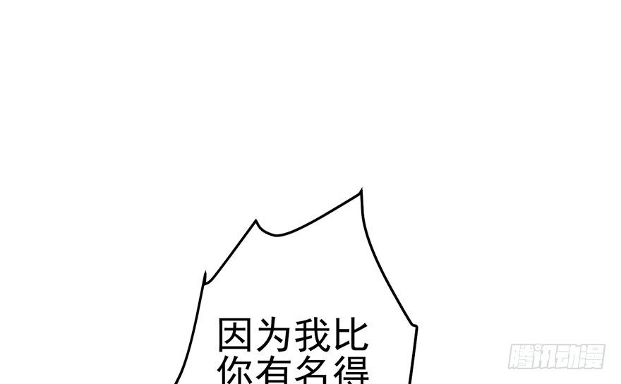 你知道错了吗5