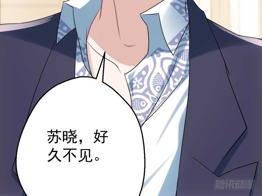好想欺负你7