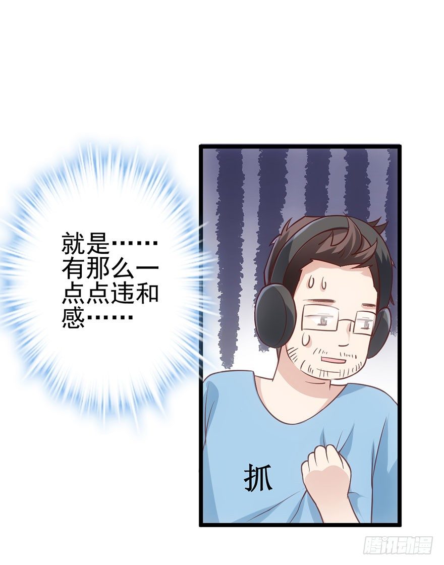 恶毒女配大变身40