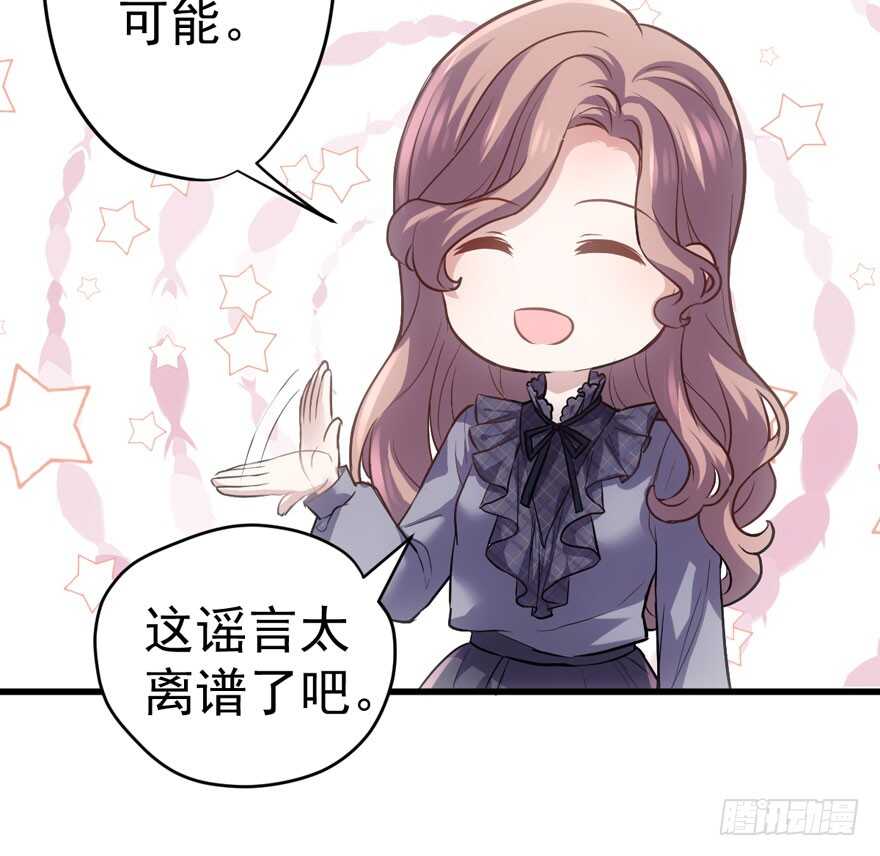 青春的噩梦12