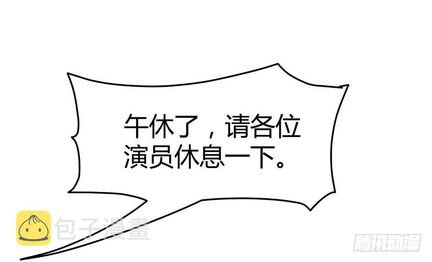 （福利免费番外）笑笑徒伤悲92