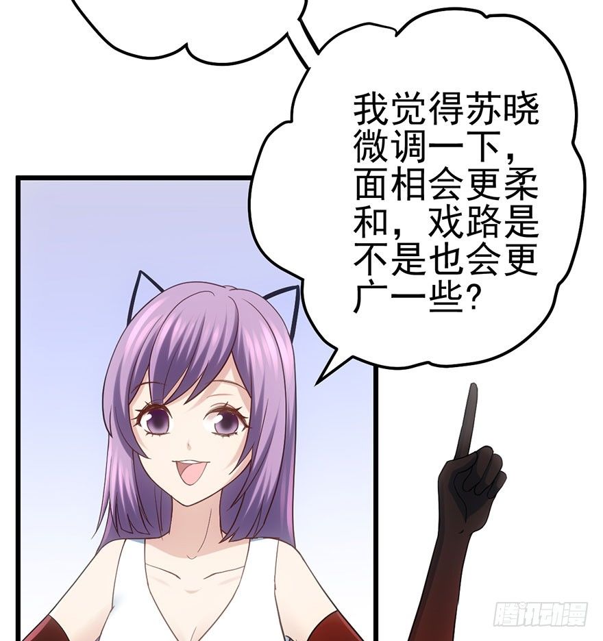 请叫我雪柔79