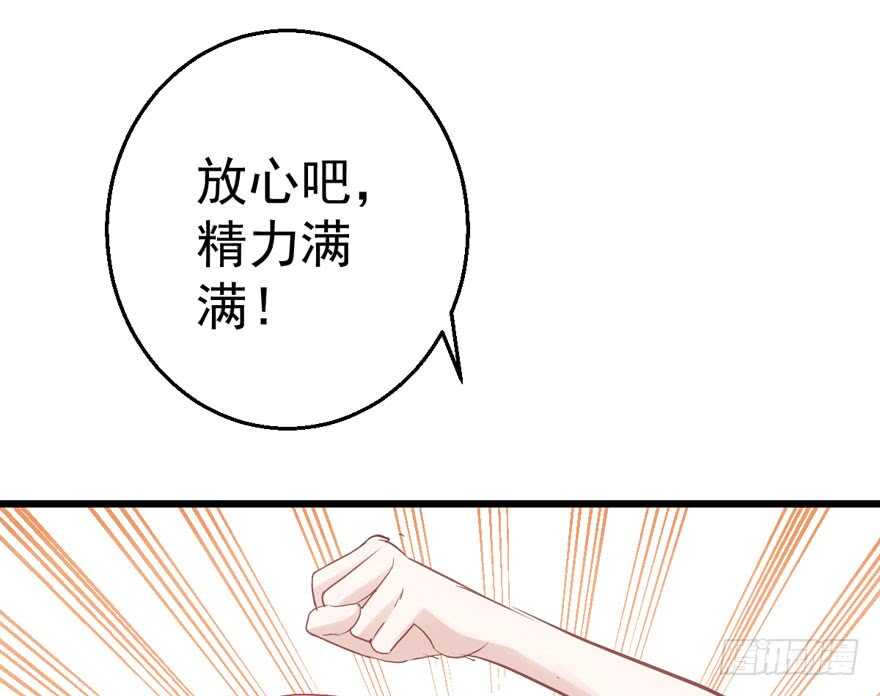 加你一双碗筷，吃顿好的吧……31