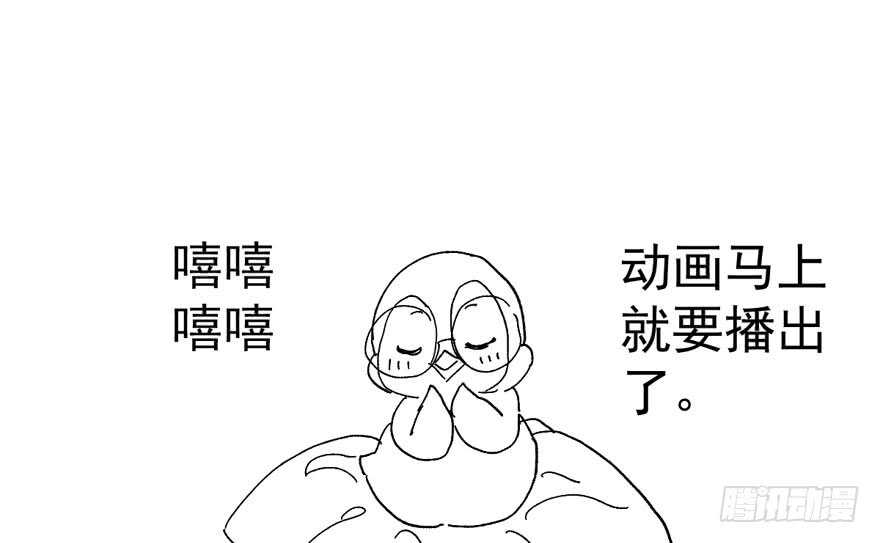 喜当爹110