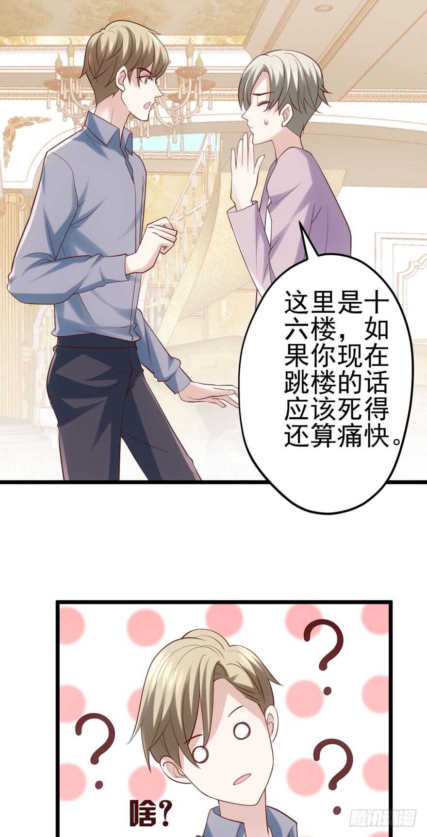 人形兵器25