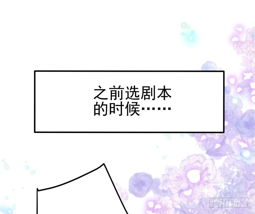 肖简你个花心大萝卜！！！14