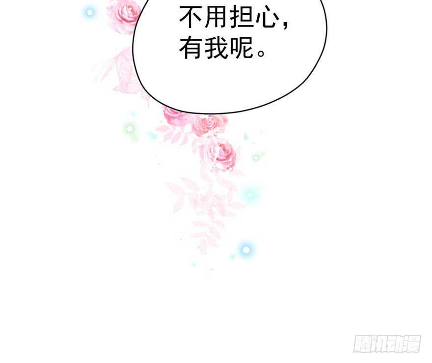 他还是个孩子啊！12