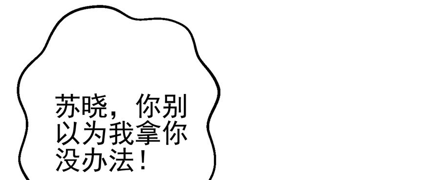 并没有打脸71