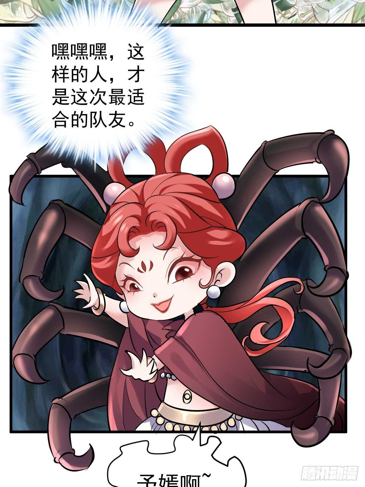 达成共识19