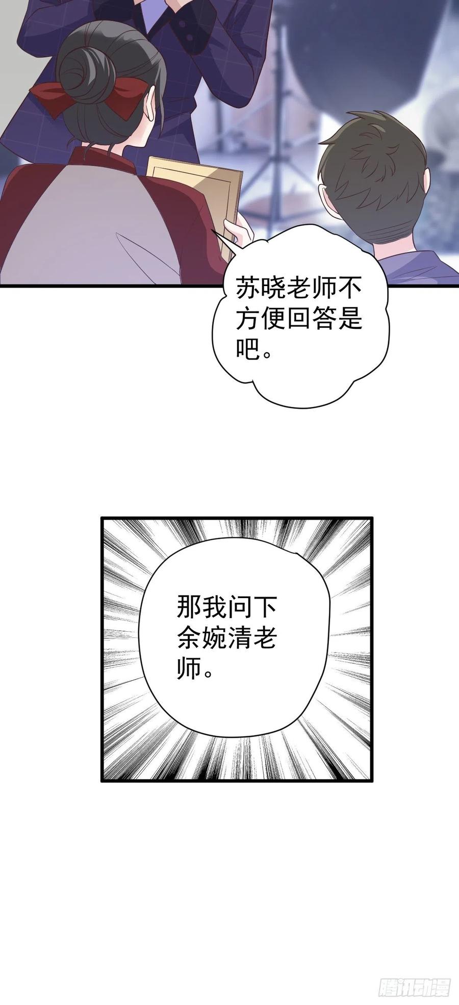 二脸晦气35