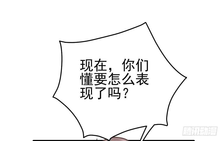 原来是她！62