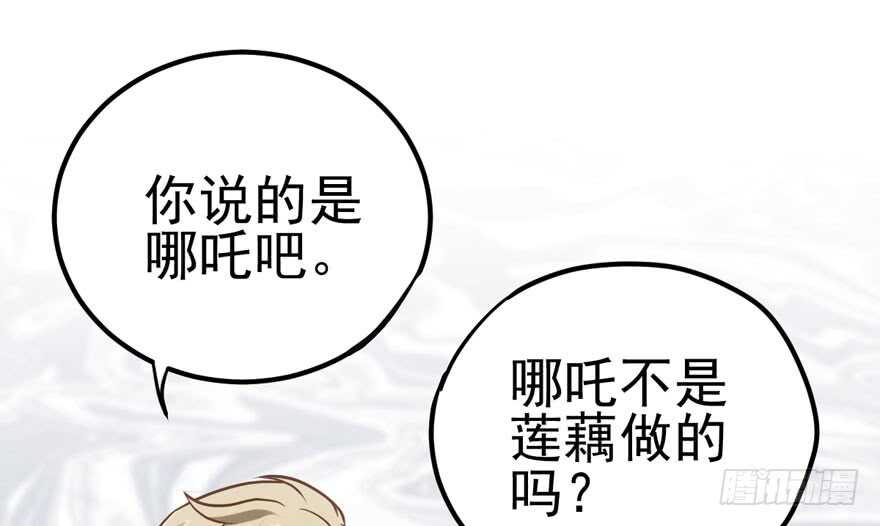 莲花与莲藕50