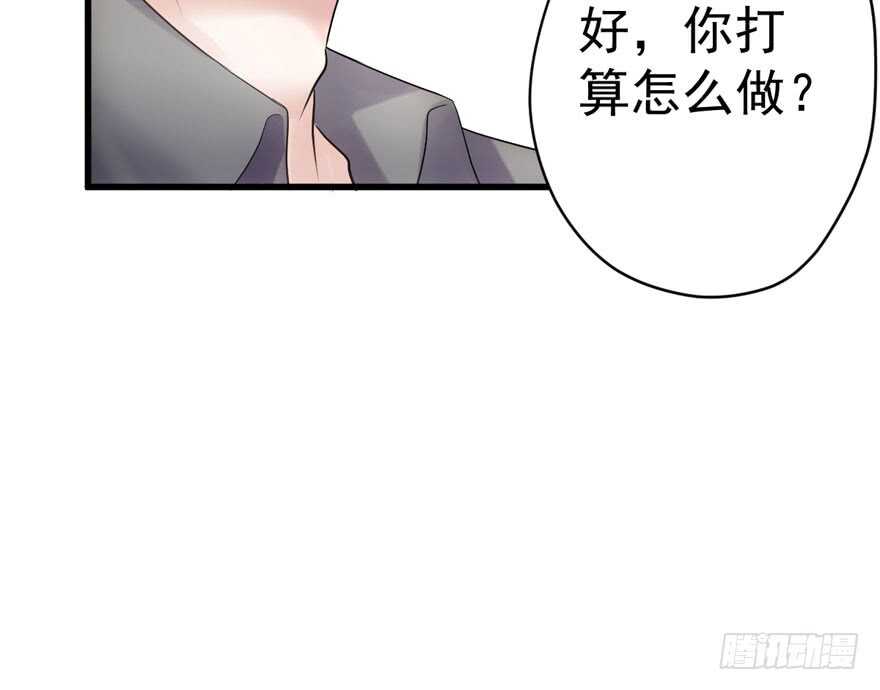 猛虎撒娇只为哥71