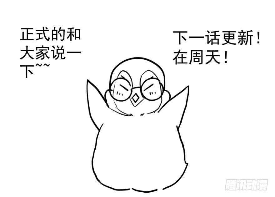 眉来眼去101