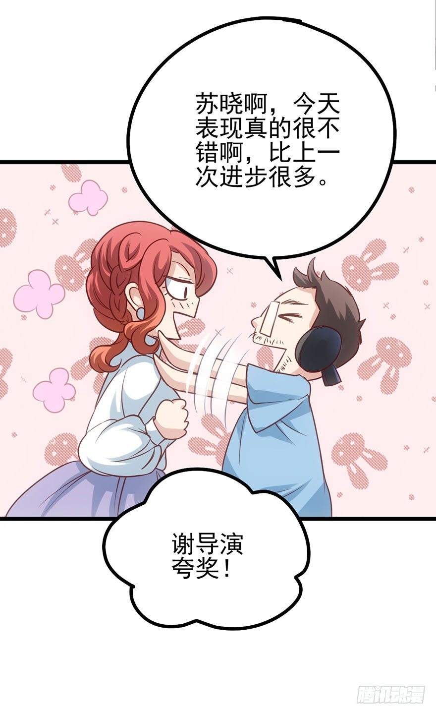恶毒女配大变身39