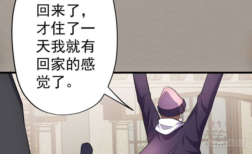 听说要有神秘嘉宾？87