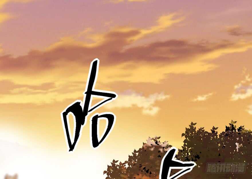 从前有座山……89
