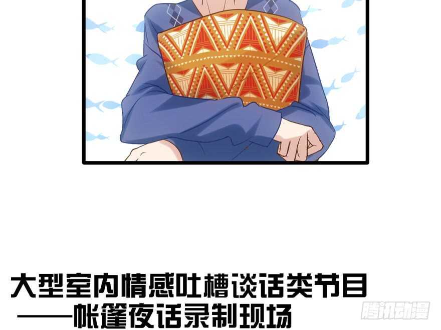 缘，妙不可言~3
