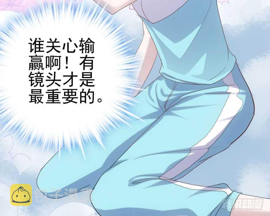 继续保持距离57