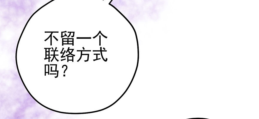 好久不见的影帝大人30