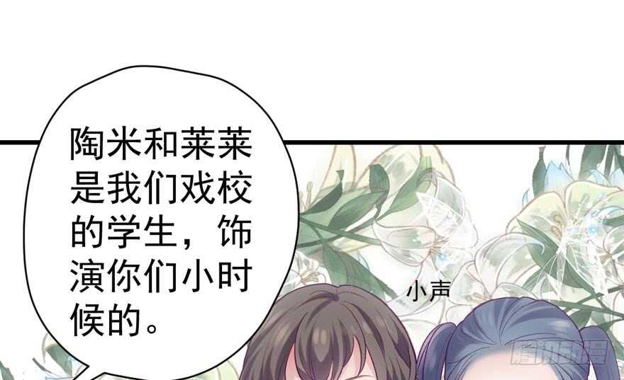 无敌风火轮36