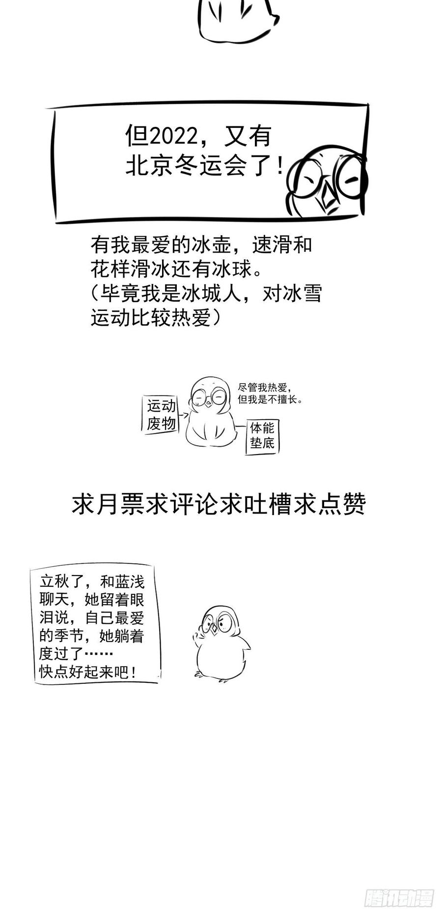 比心心~58
