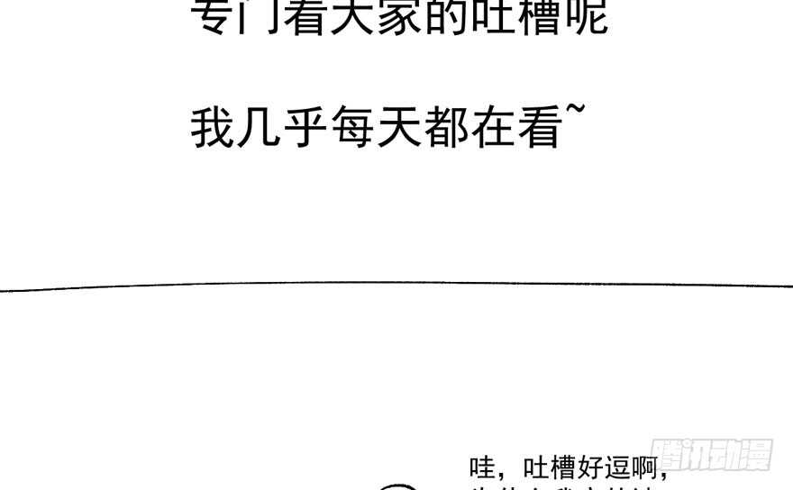 得吾爱~得吾爱~109