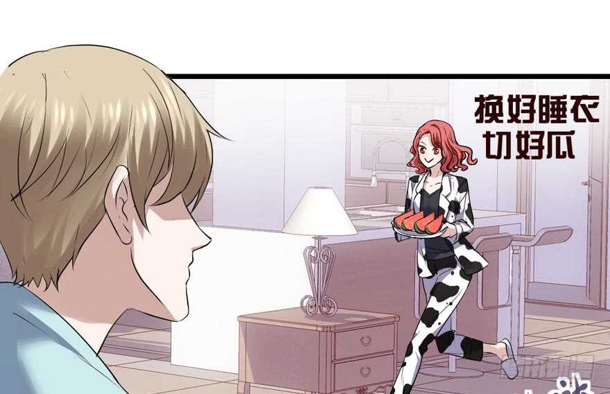谁是替身？95