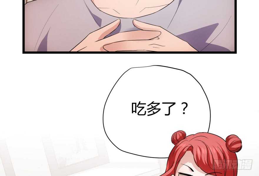 完美约会的一天125