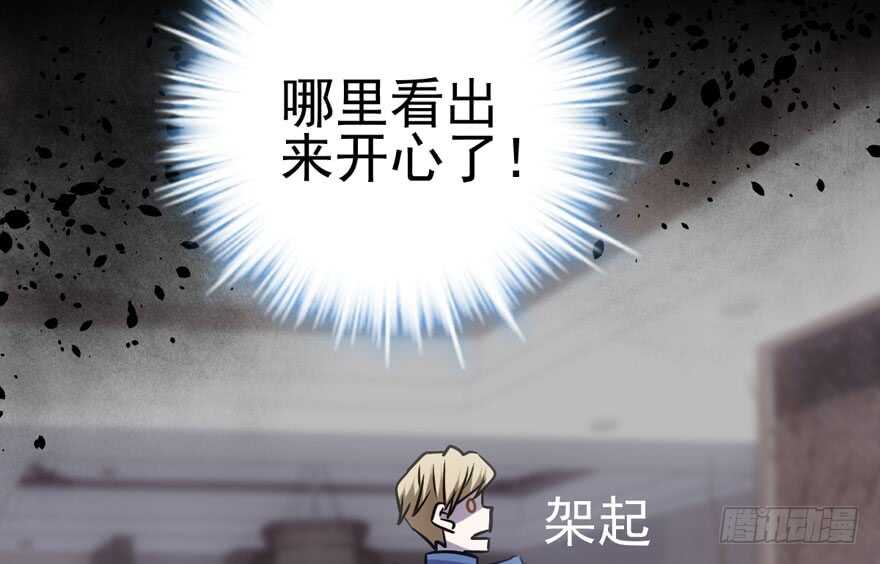 鸿门宴32