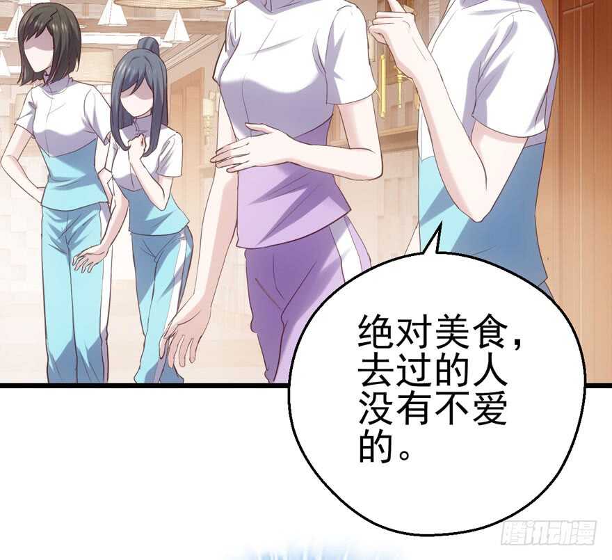 肖简苏晓约宵夜9