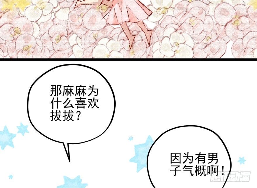 惊涛骇浪4
